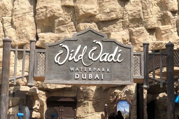Wild Wadi Water Park